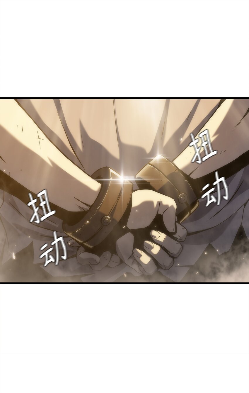 30 对面的人(1/2)-第30话