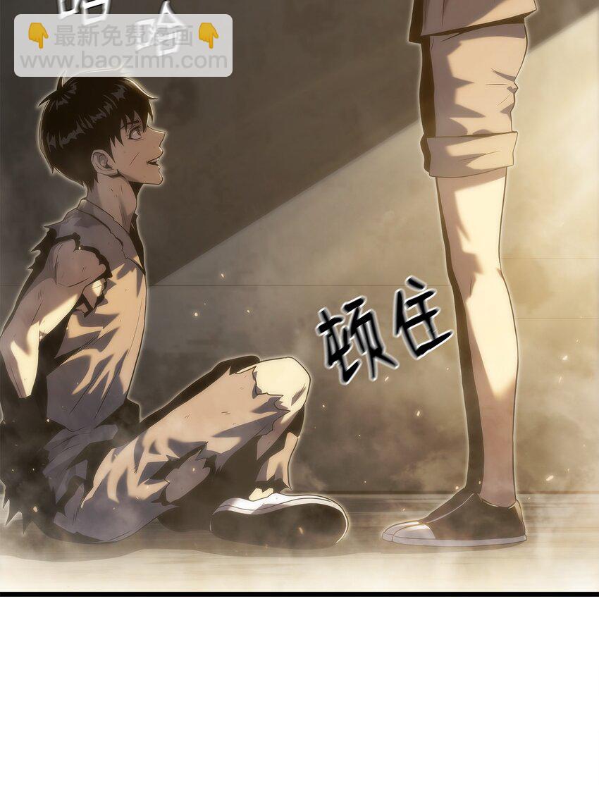 30 对面的人(1/2)-第30话