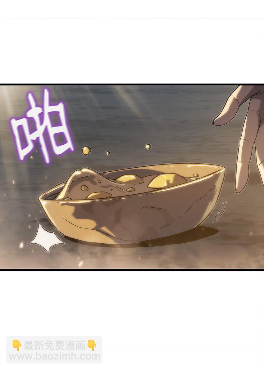 30 对面的人(1/2)-第30话