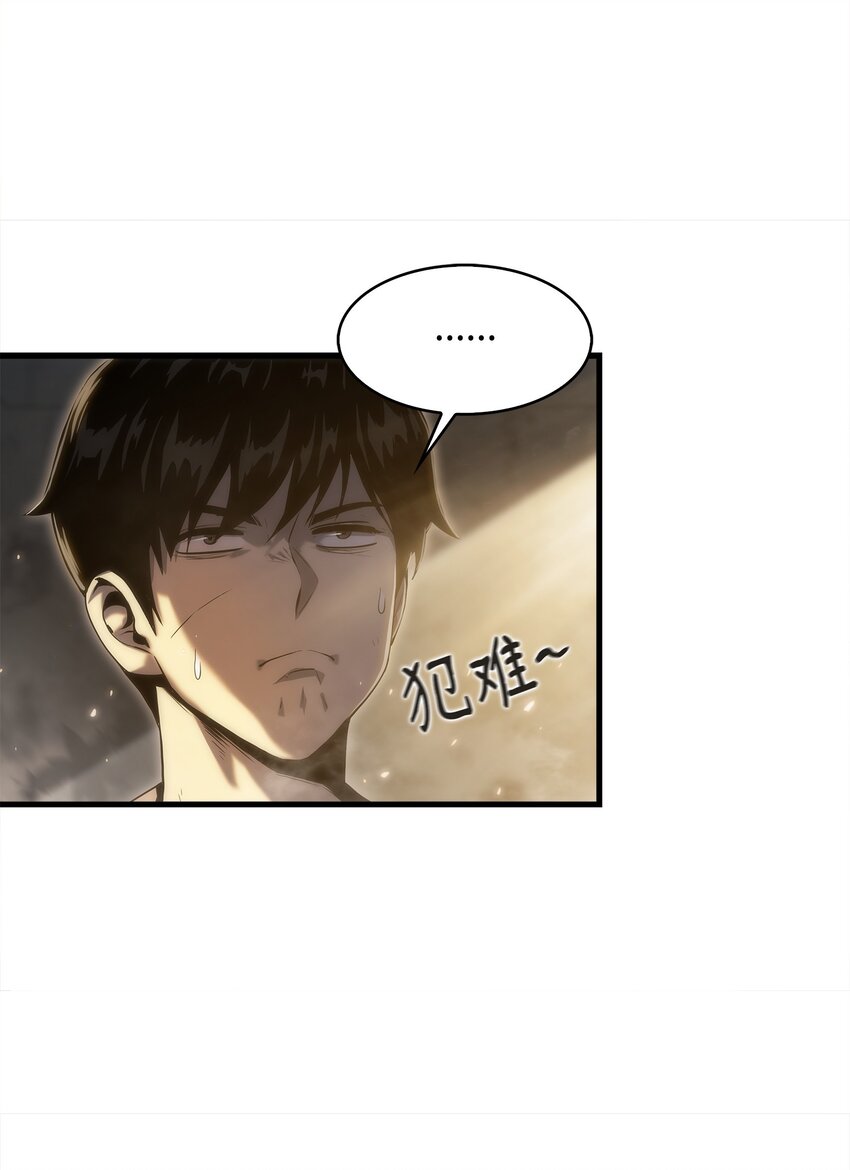 30 对面的人(1/2)-第30话