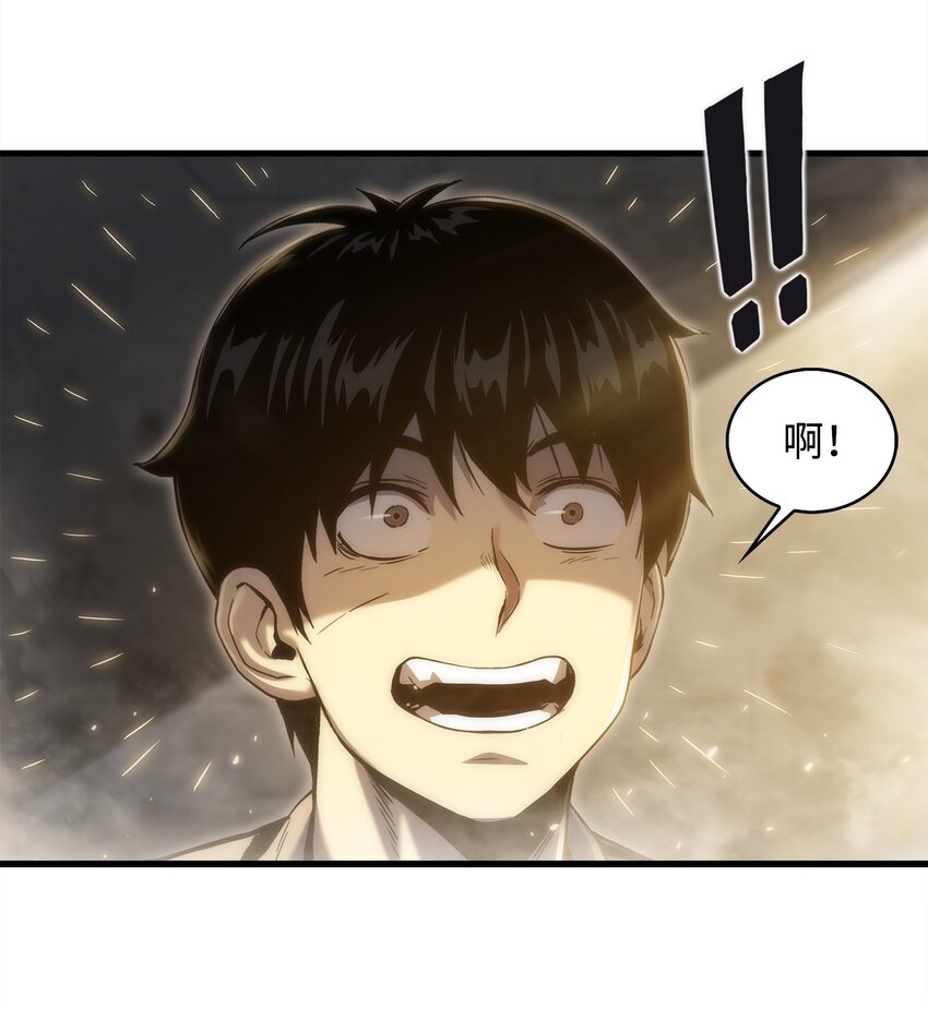 30 对面的人(1/2)-第30话