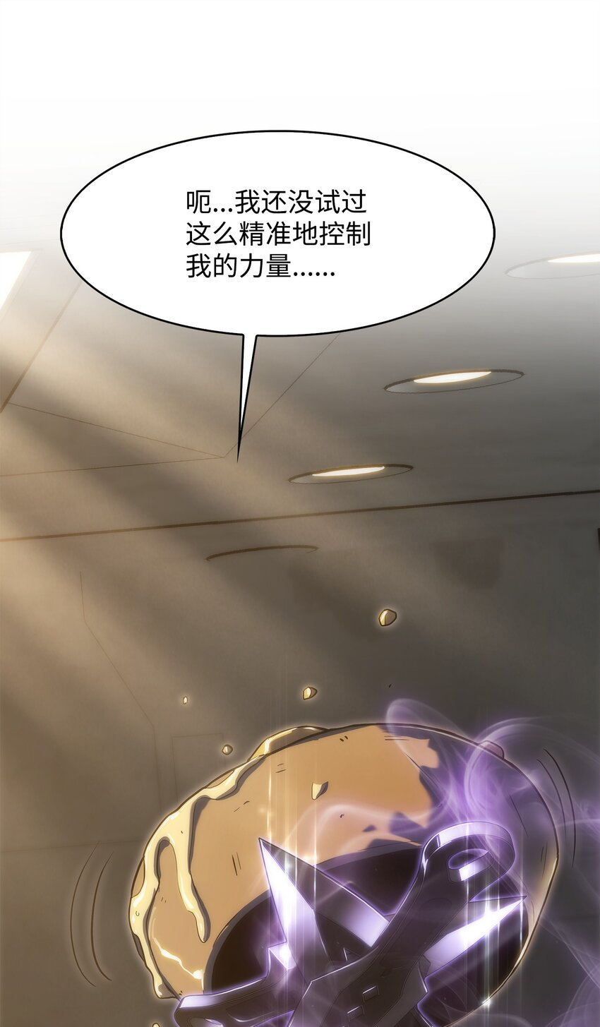 30 对面的人(1/2)-第30话