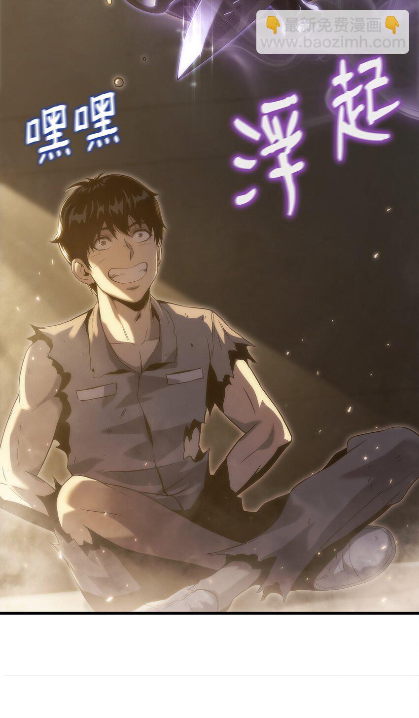 30 对面的人(1/2)-第30话