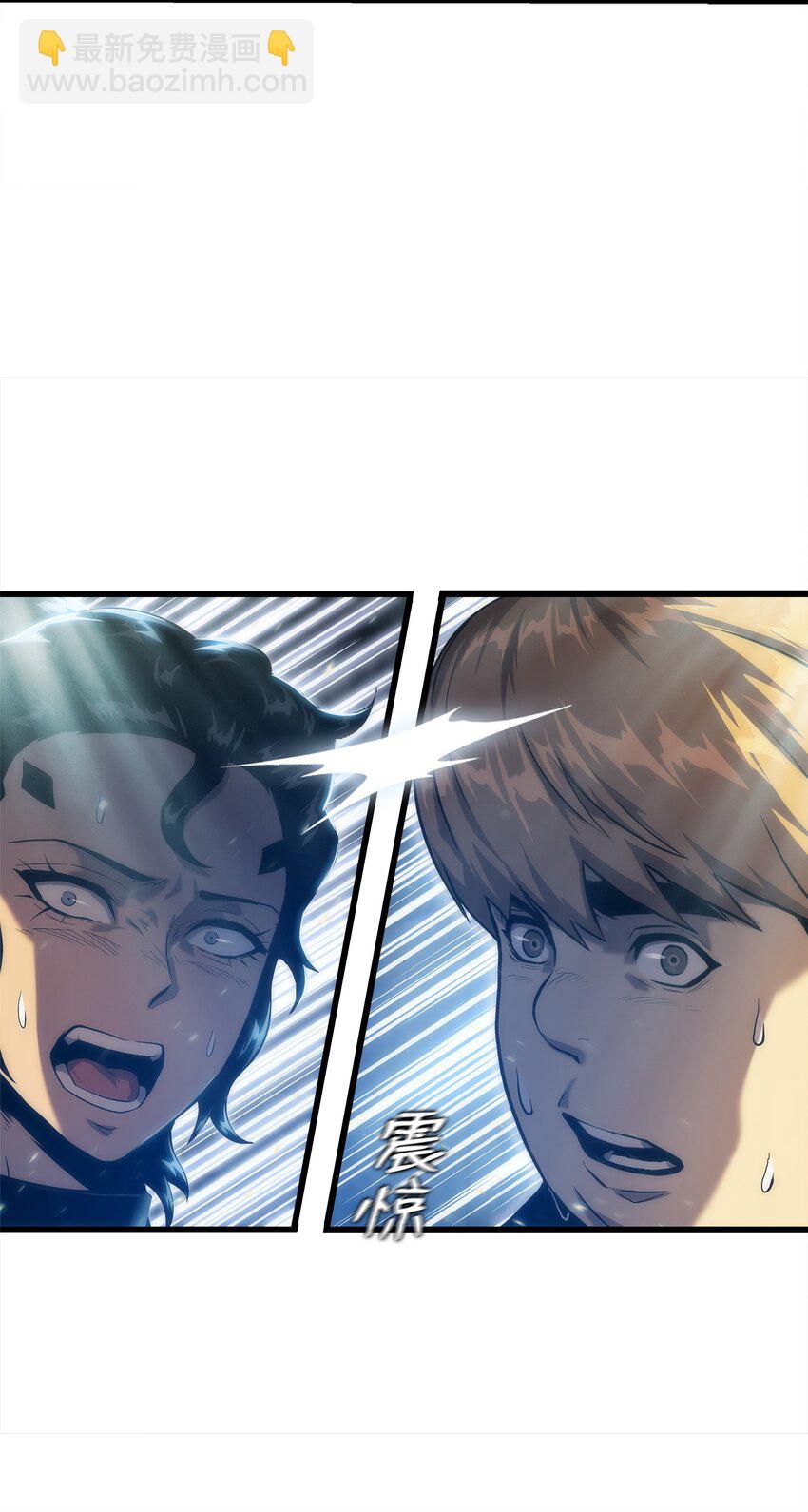 30 对面的人(1/2)-第30话