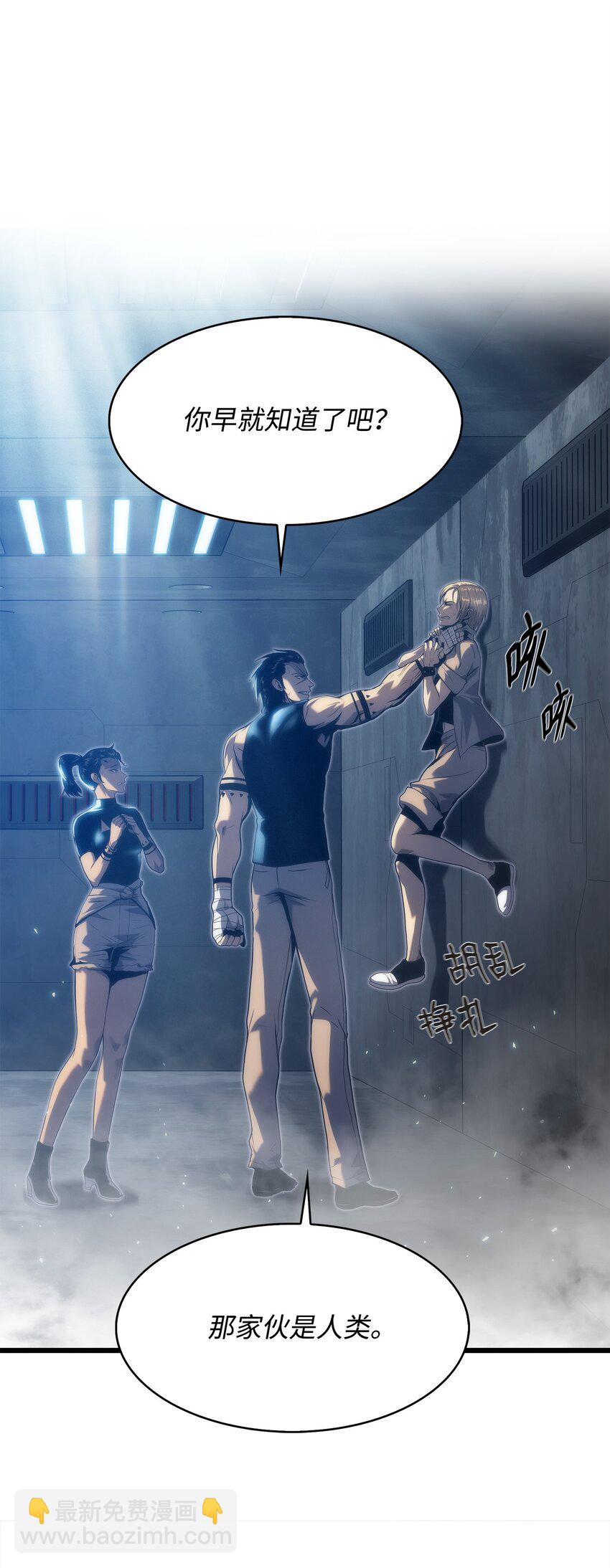 30 对面的人(1/2)-第30话