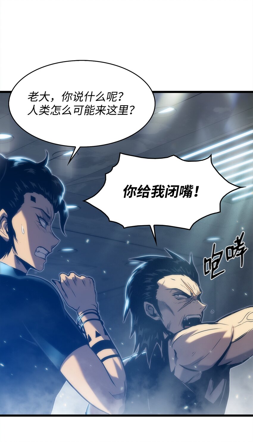 30 对面的人(1/2)-第30话