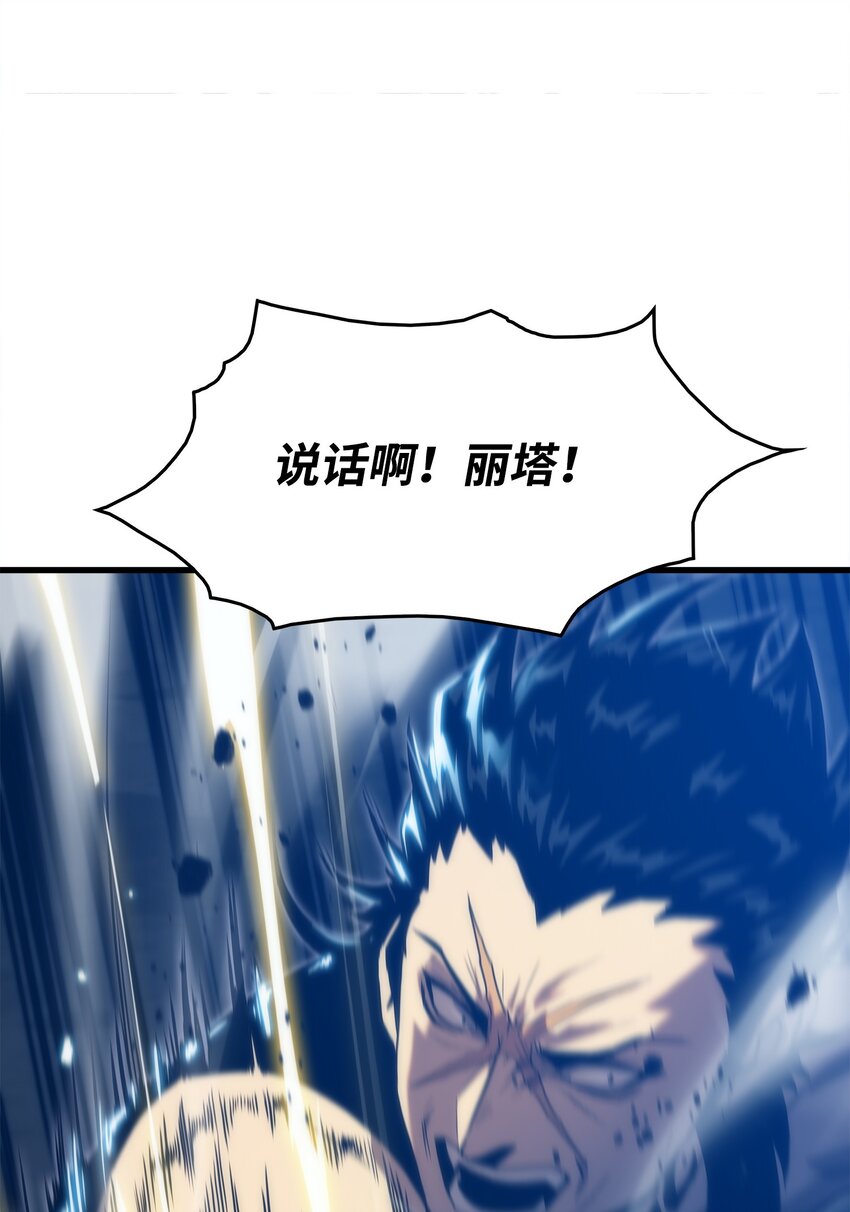 30 对面的人(1/2)-第30话