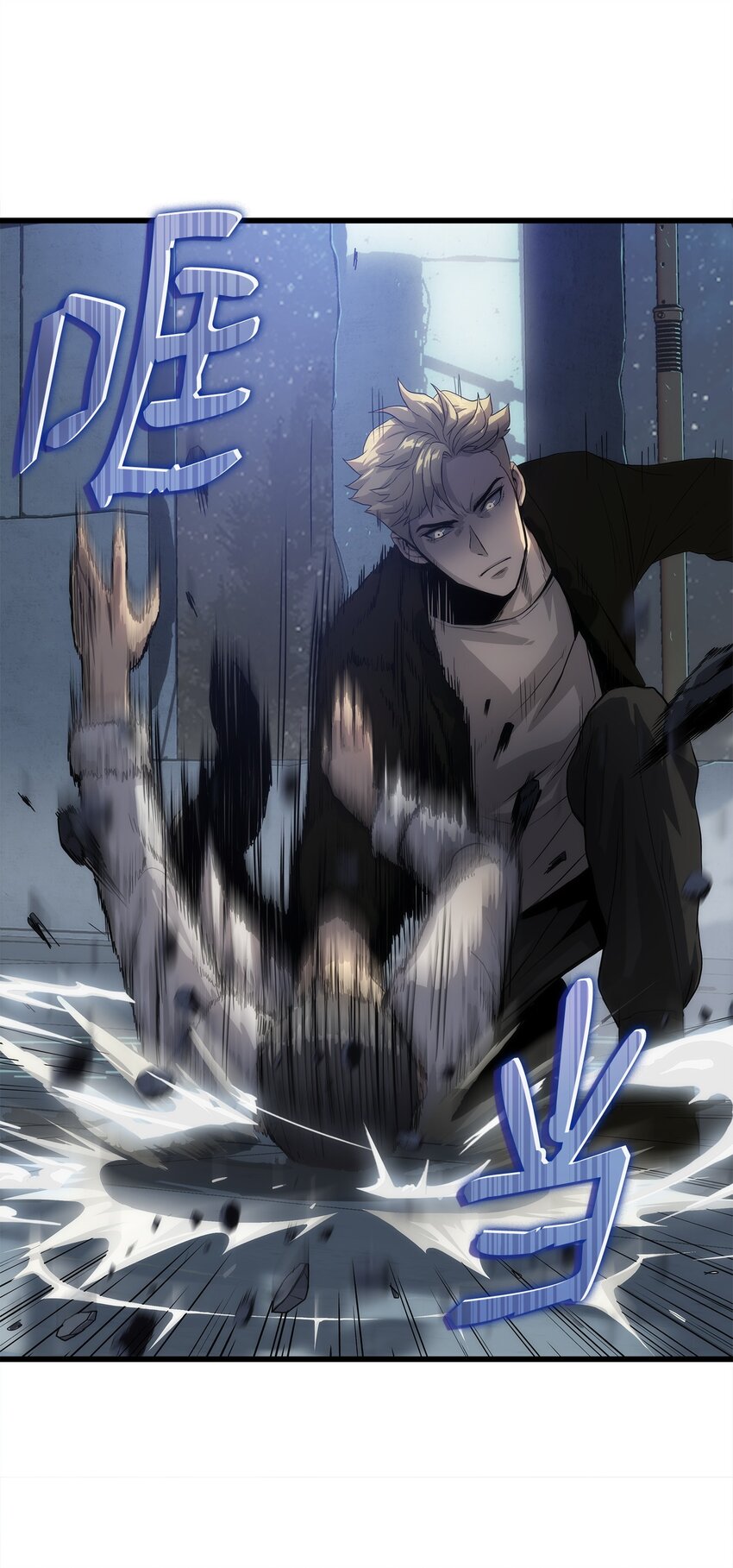 04 背后指使者是谁？！(1/3)-第4话