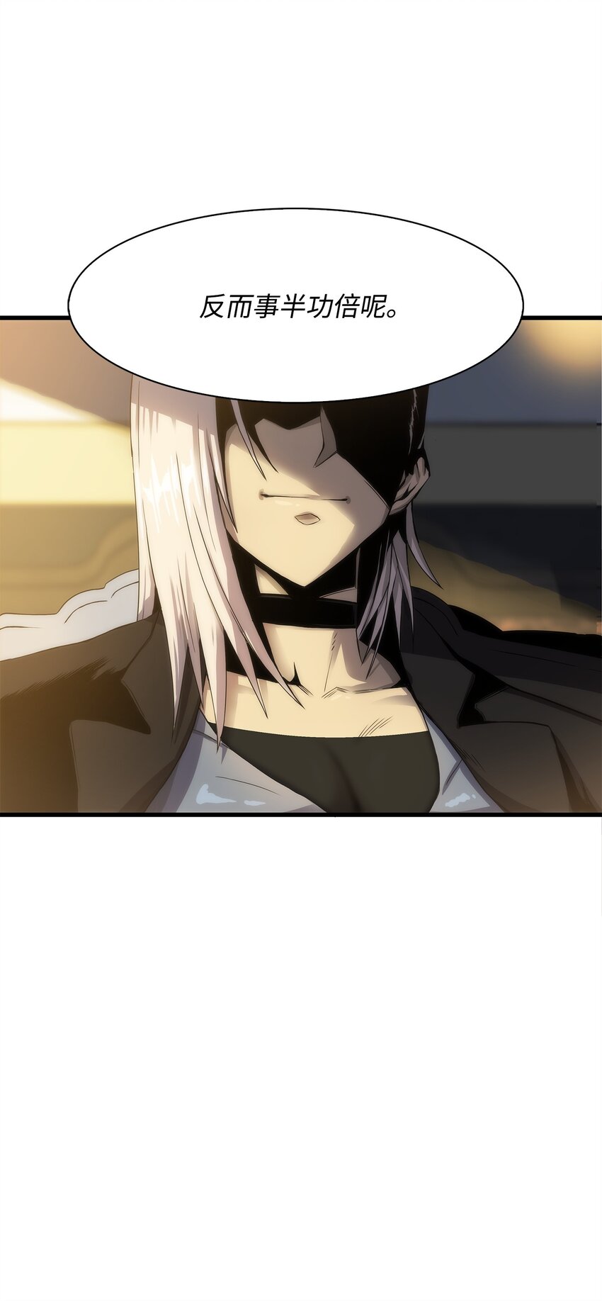 04 背后指使者是谁？！(1/3)-第4话