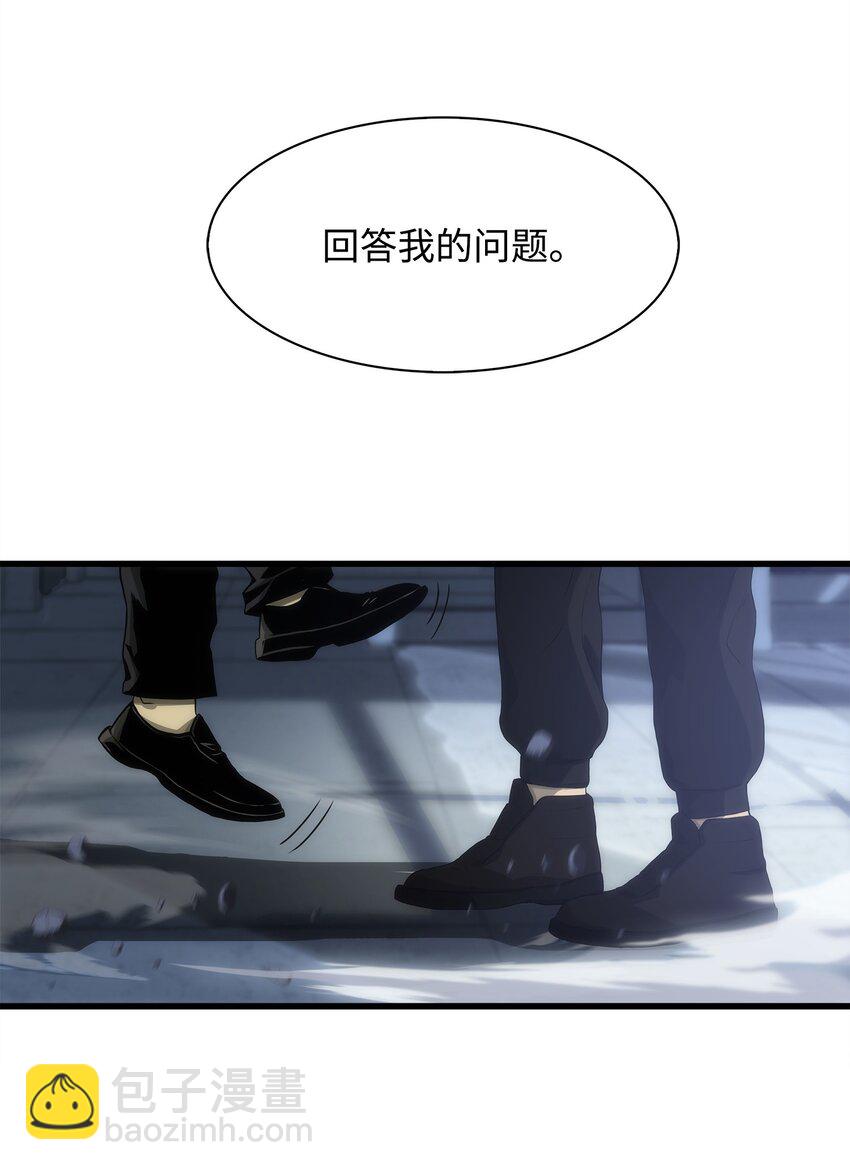 04 背后指使者是谁？！(1/3)-第4话