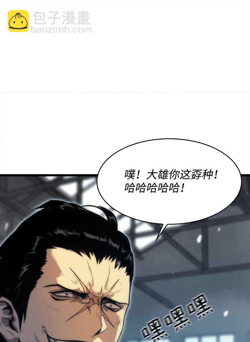 32 集体反抗(1/3)-第32话