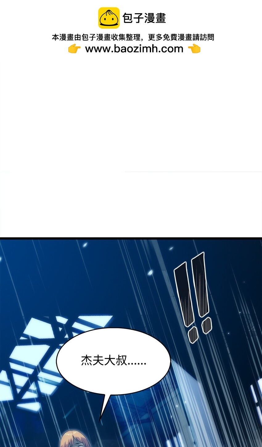 32 集体反抗(1/3)-第32话