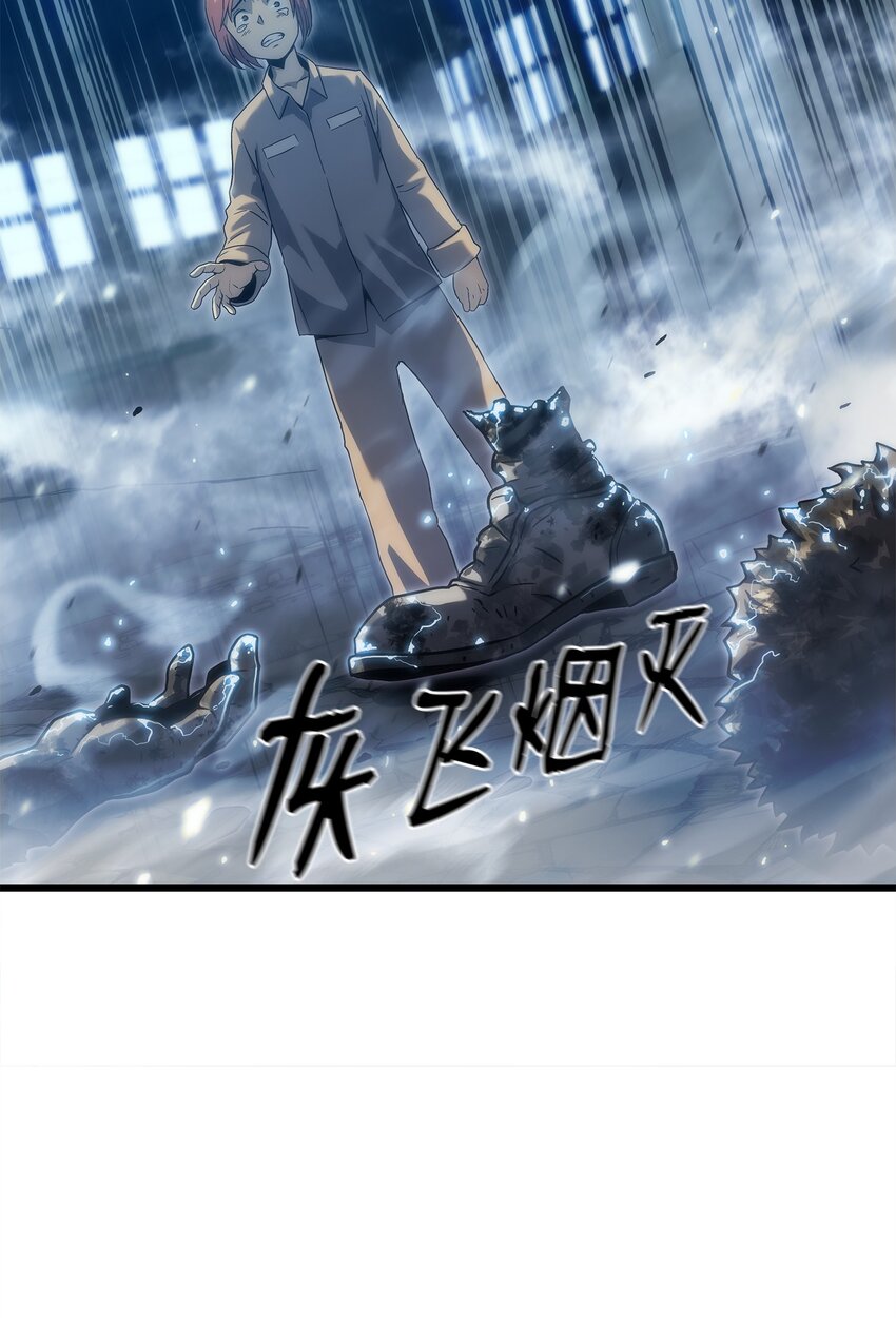 32 集体反抗(1/3)-第32话