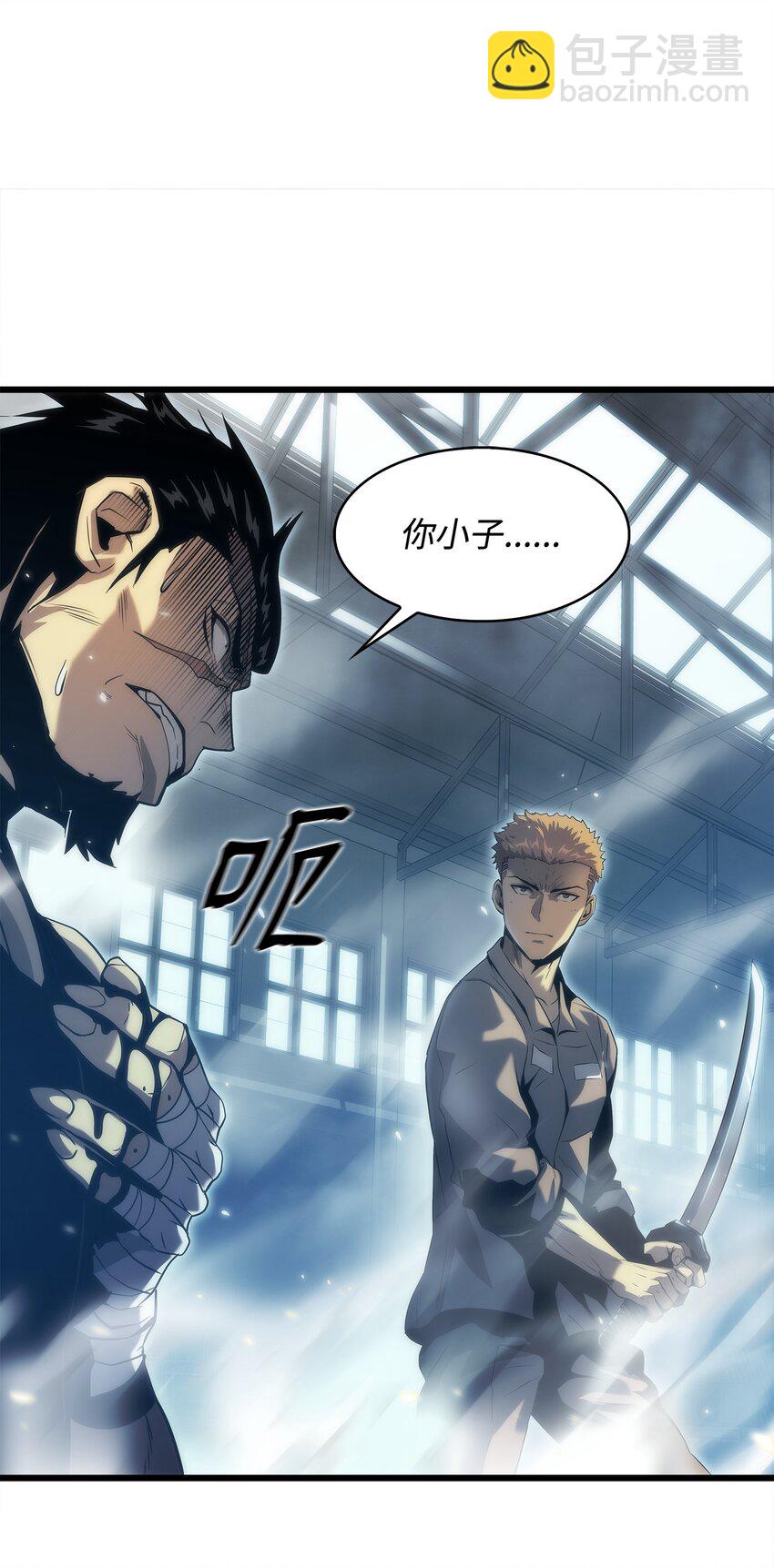 32 集体反抗(1/3)-第32话