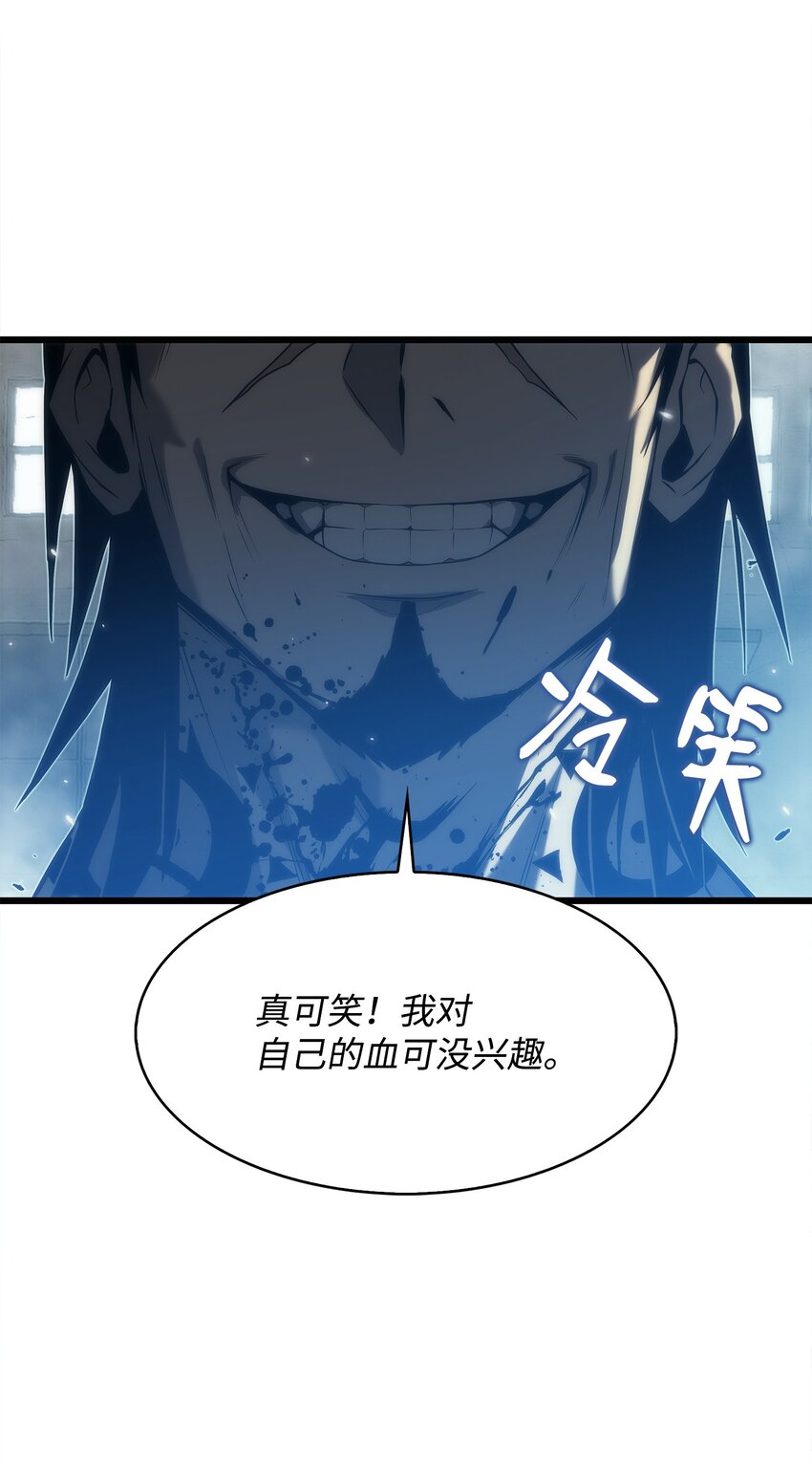 32 集体反抗(1/3)-第32话