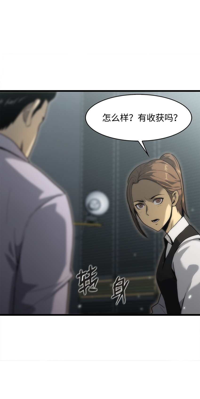 34 战争开始(1/3)-第34话