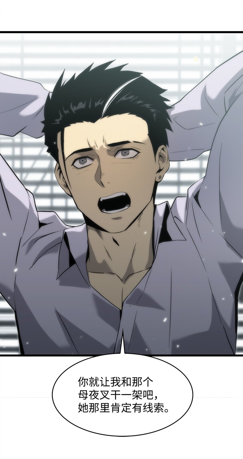 34 战争开始(1/3)-第34话