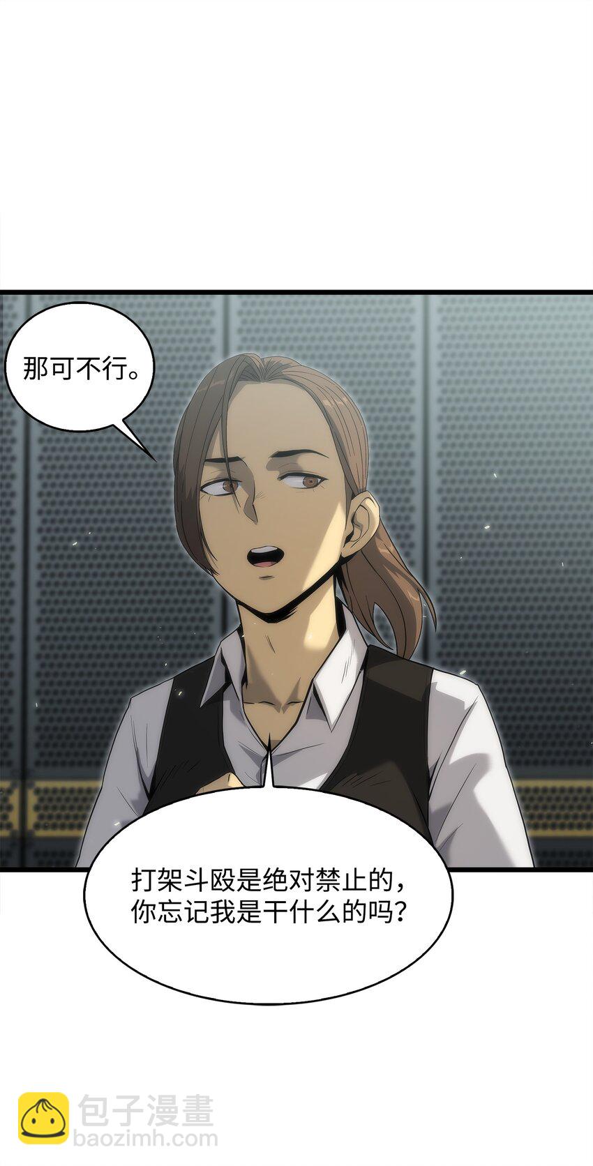 34 战争开始(1/3)-第34话