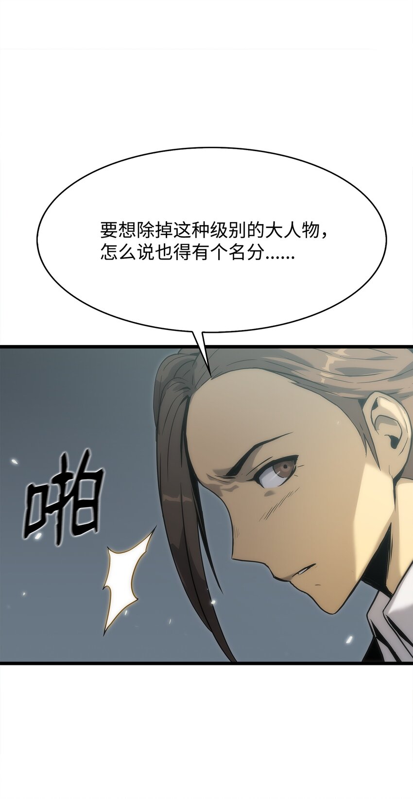 34 战争开始(1/3)-第34话