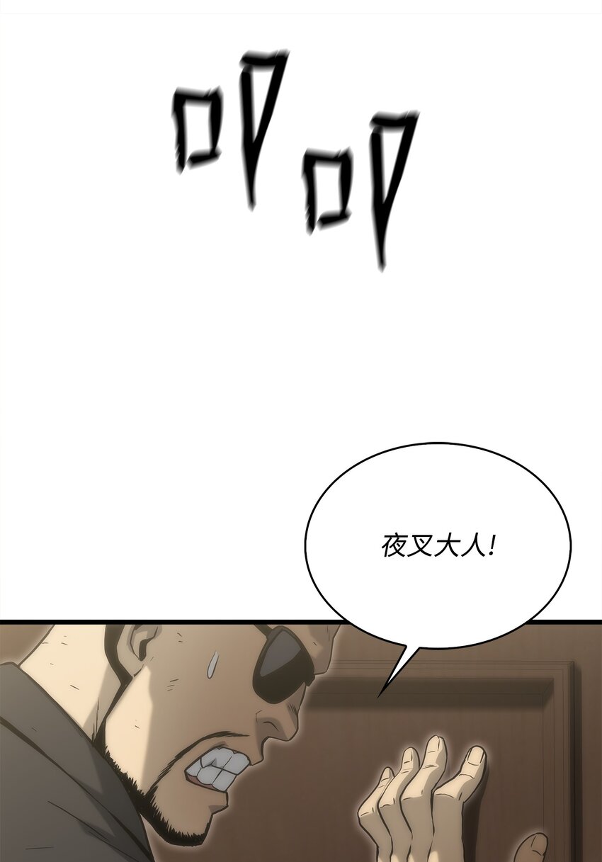 34 战争开始(1/3)-第34话