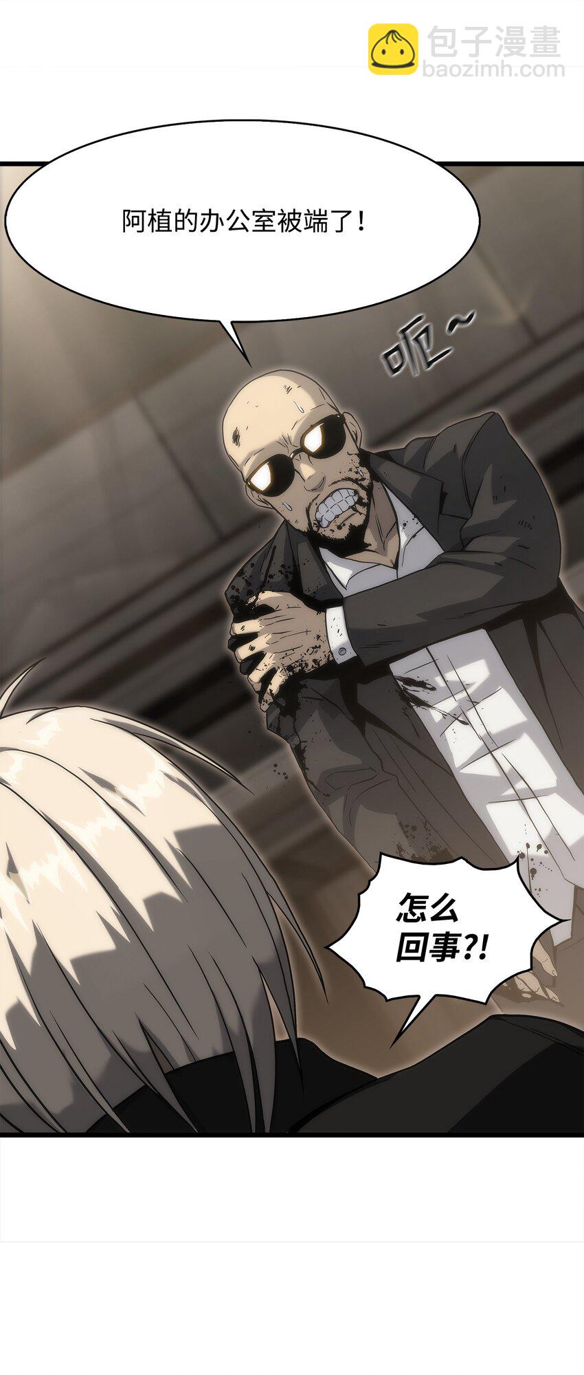 34 战争开始(1/3)-第34话