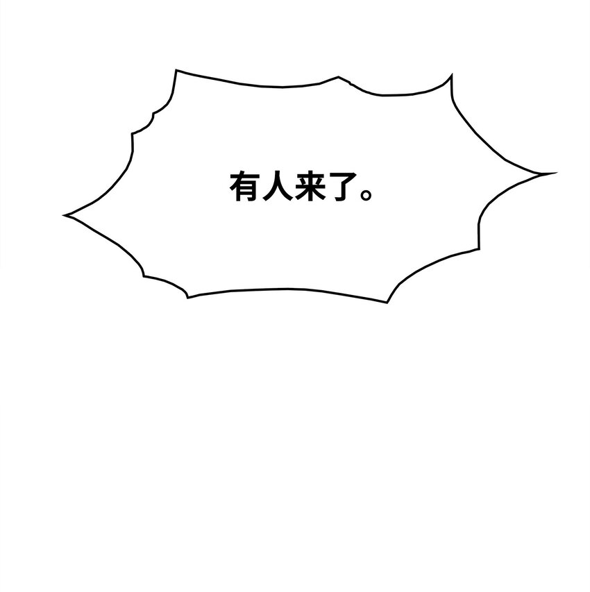 36 地下勾结(1/3)-第36话