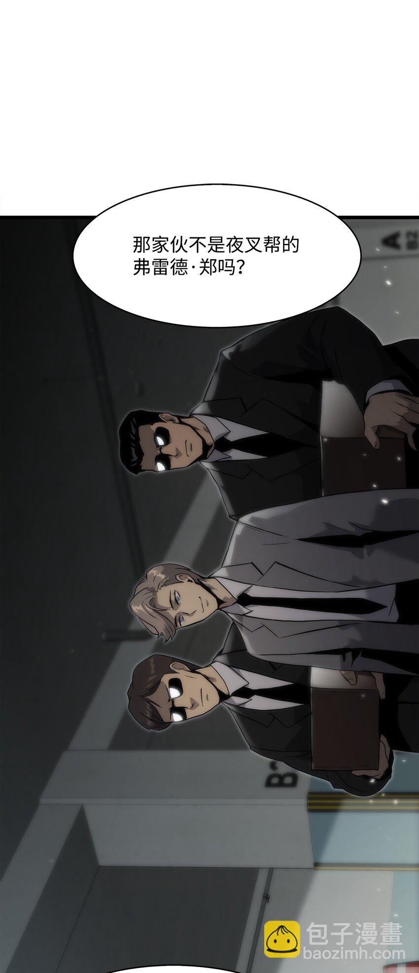 36 地下勾结(1/3)-第36话