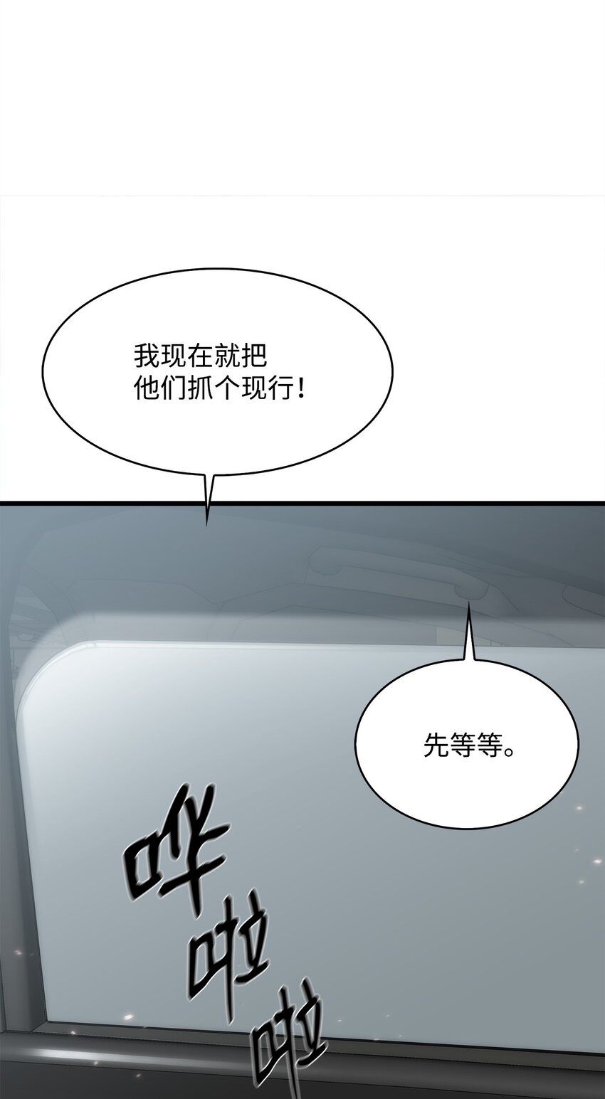 36 地下勾结(1/3)-第36话