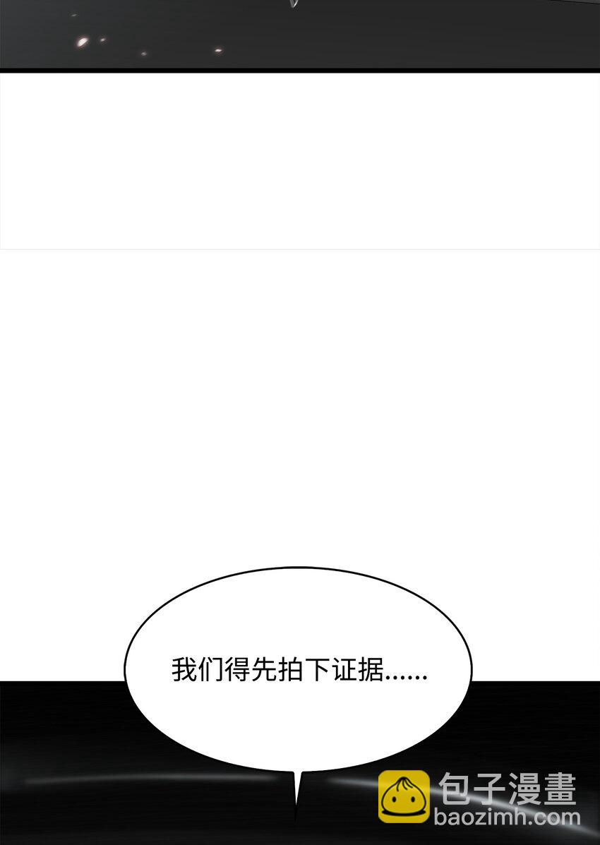 36 地下勾结(1/3)-第36话