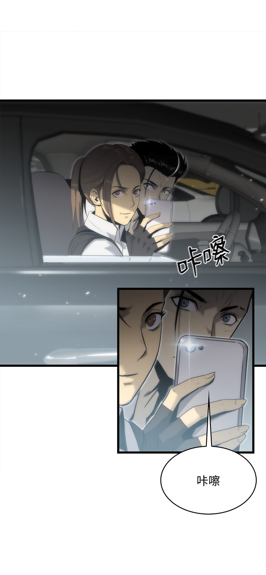 36 地下勾结(1/3)-第36话