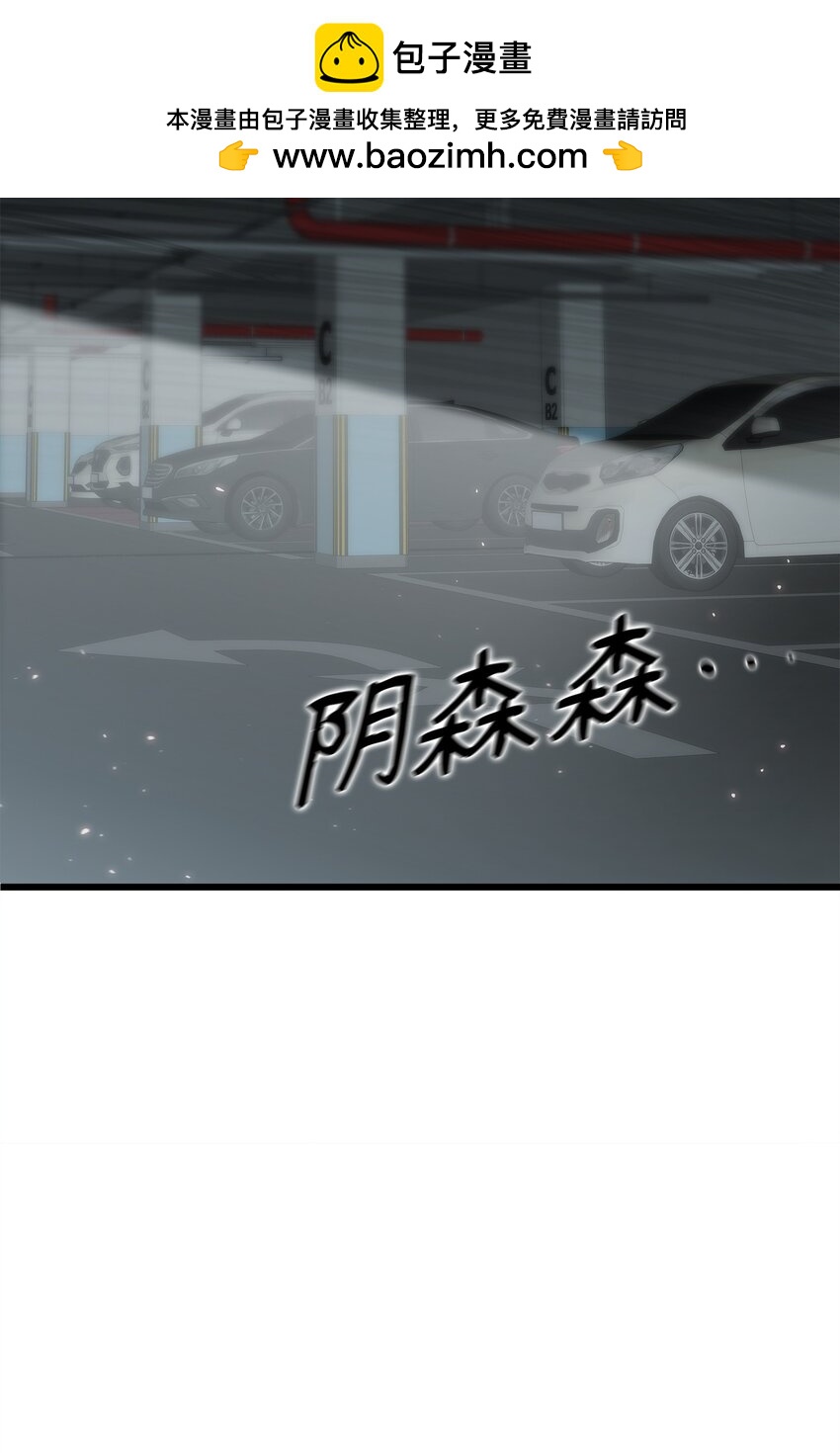 36 地下勾结(1/3)-第36话