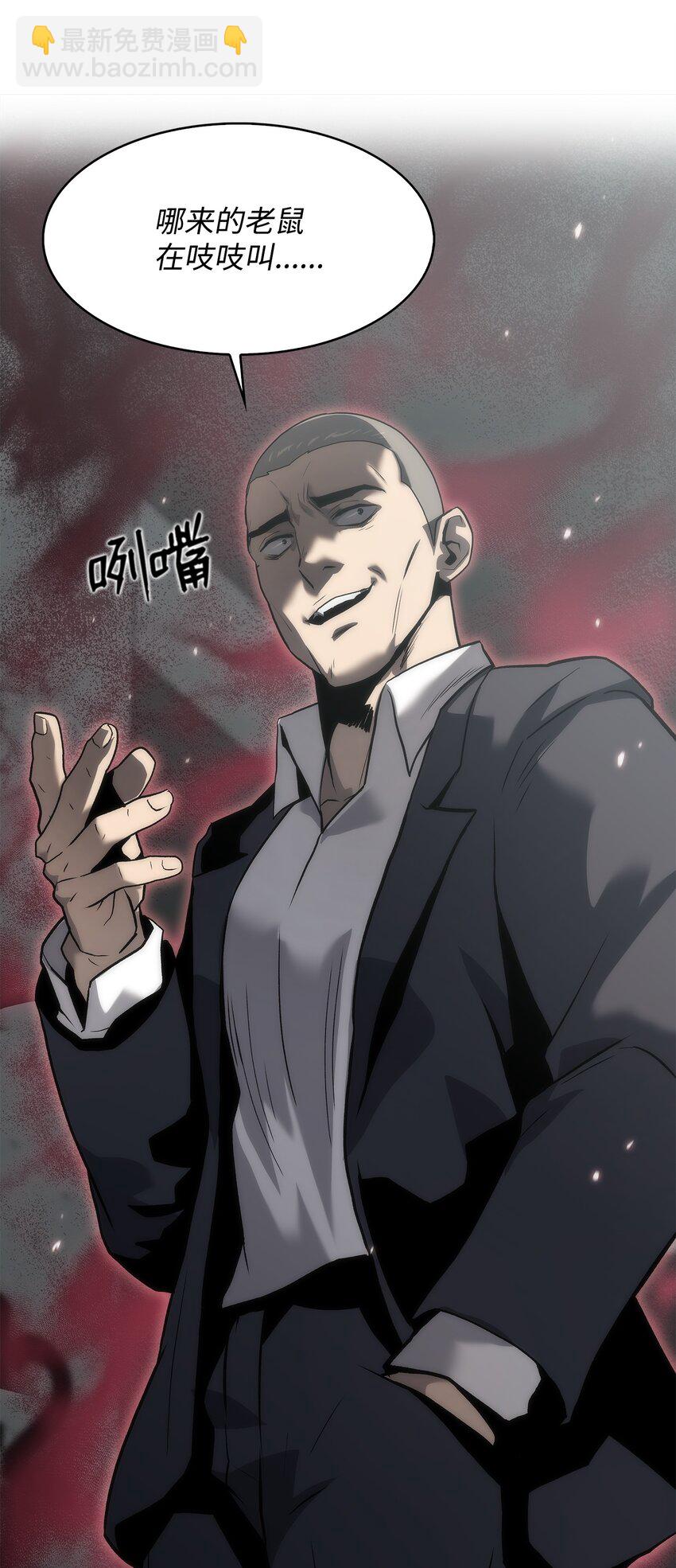 36 地下勾结(1/3)-第36话