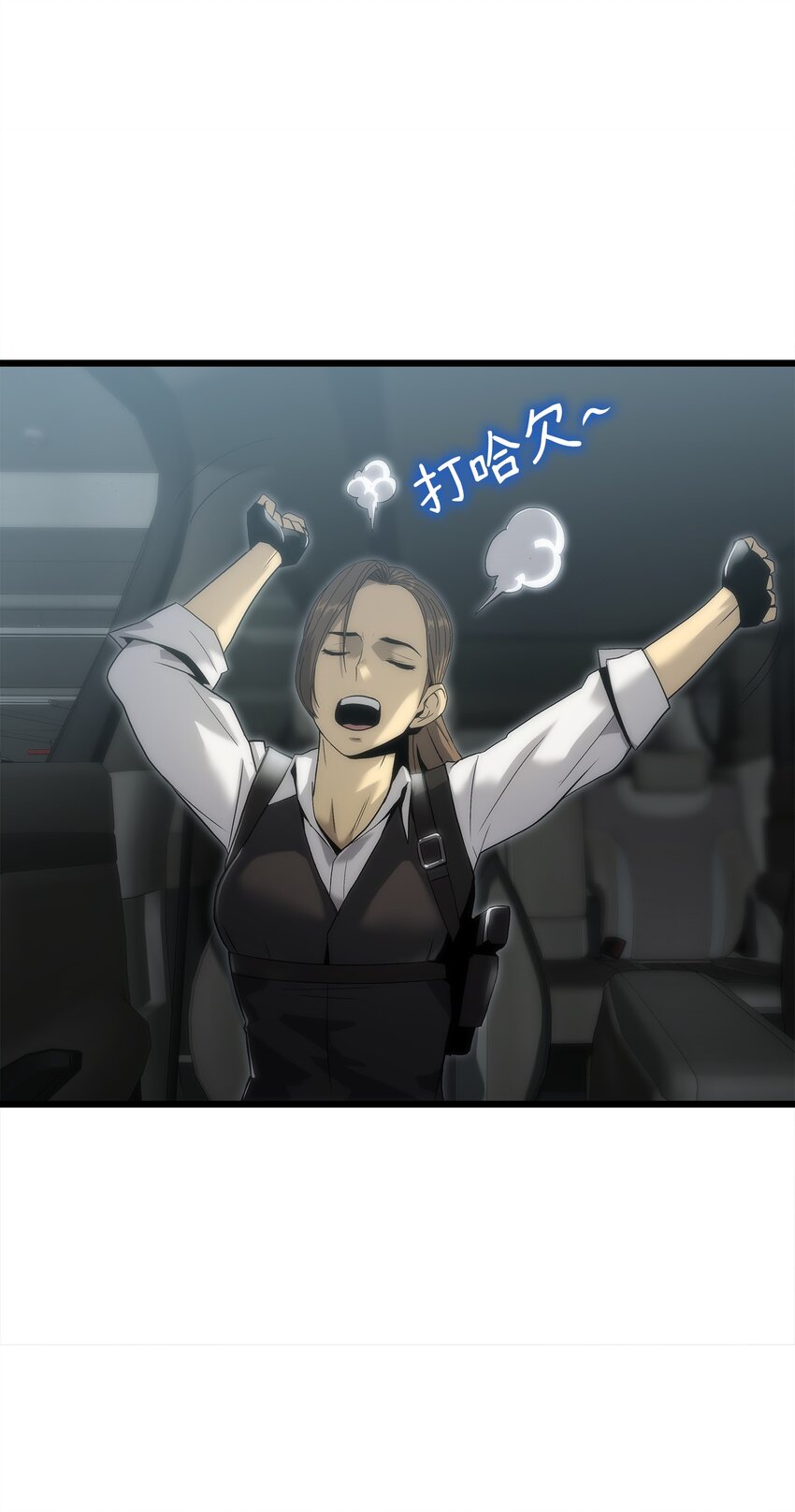 36 地下勾结(1/3)-第36话