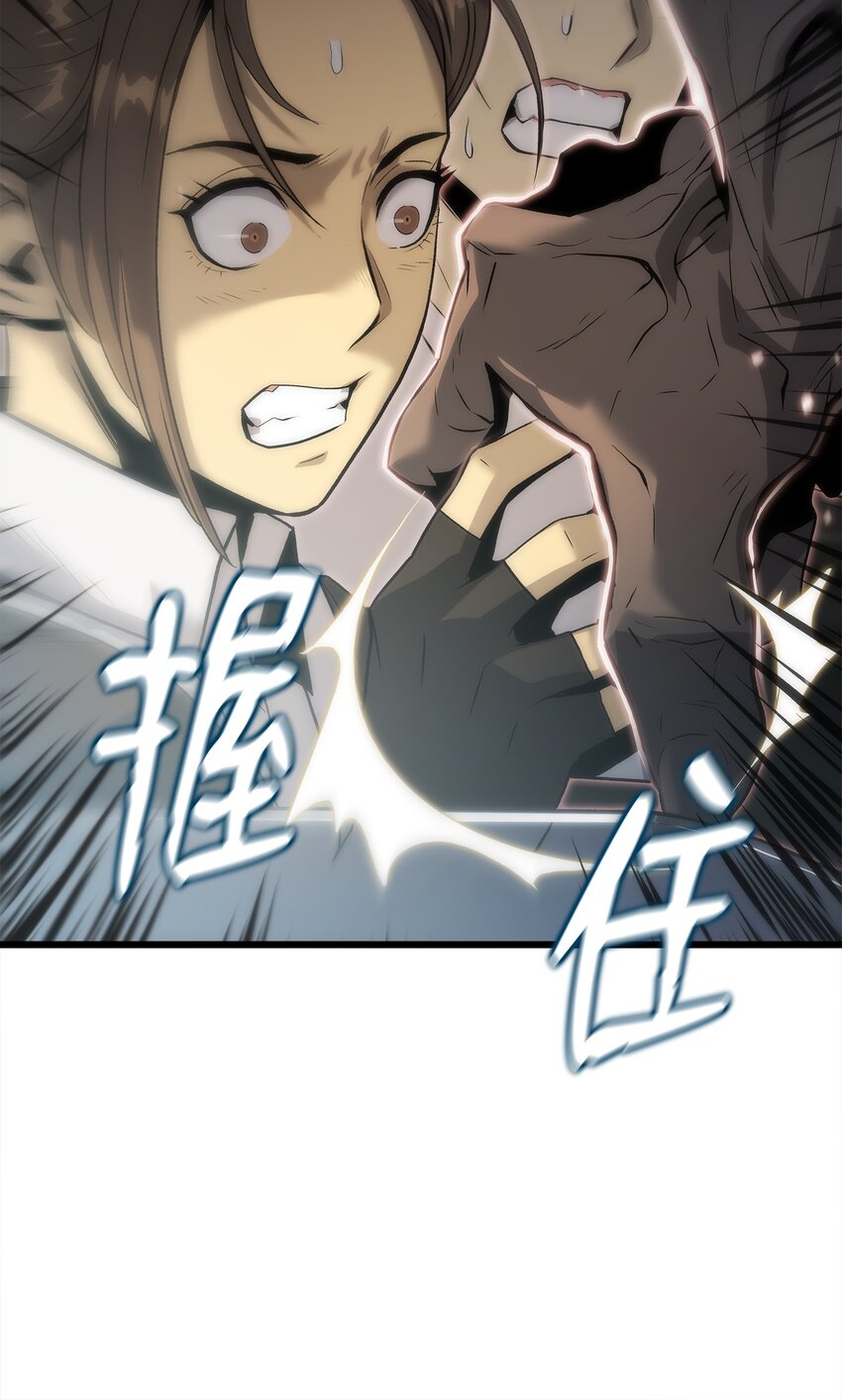 36 地下勾结(1/3)-第36话