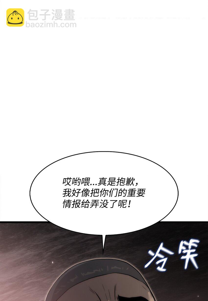 36 地下勾结(1/3)-第36话