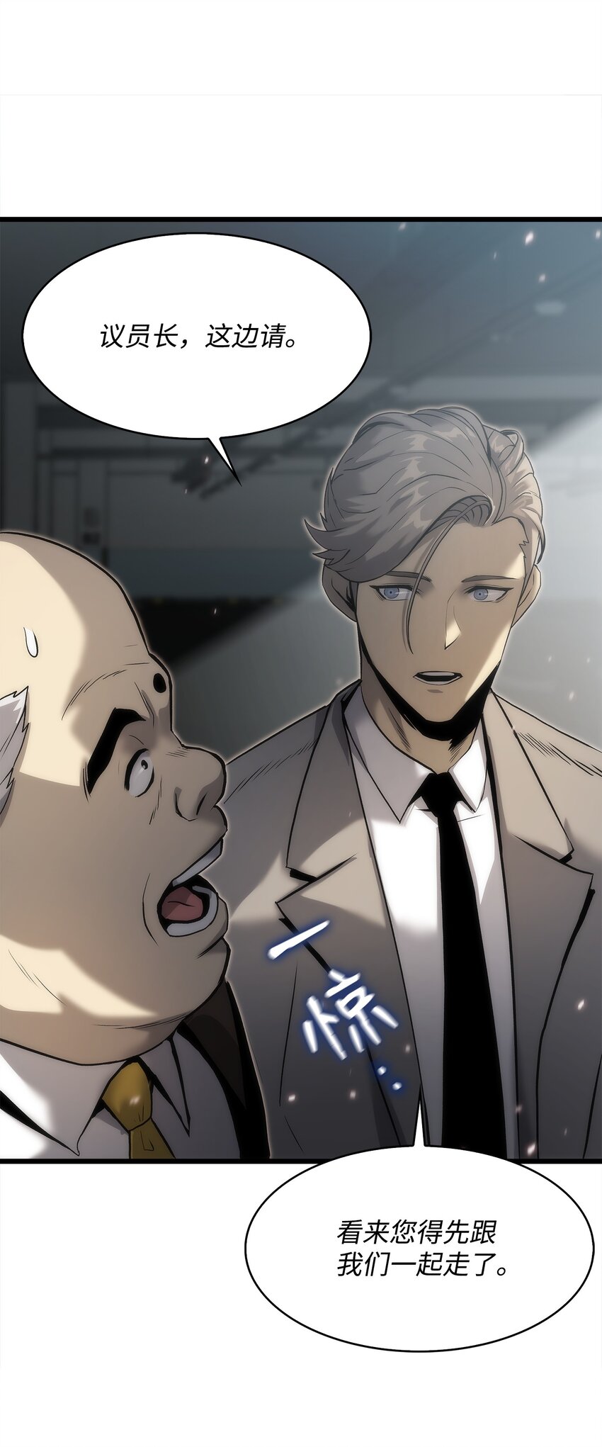 36 地下勾结(1/3)-第36话