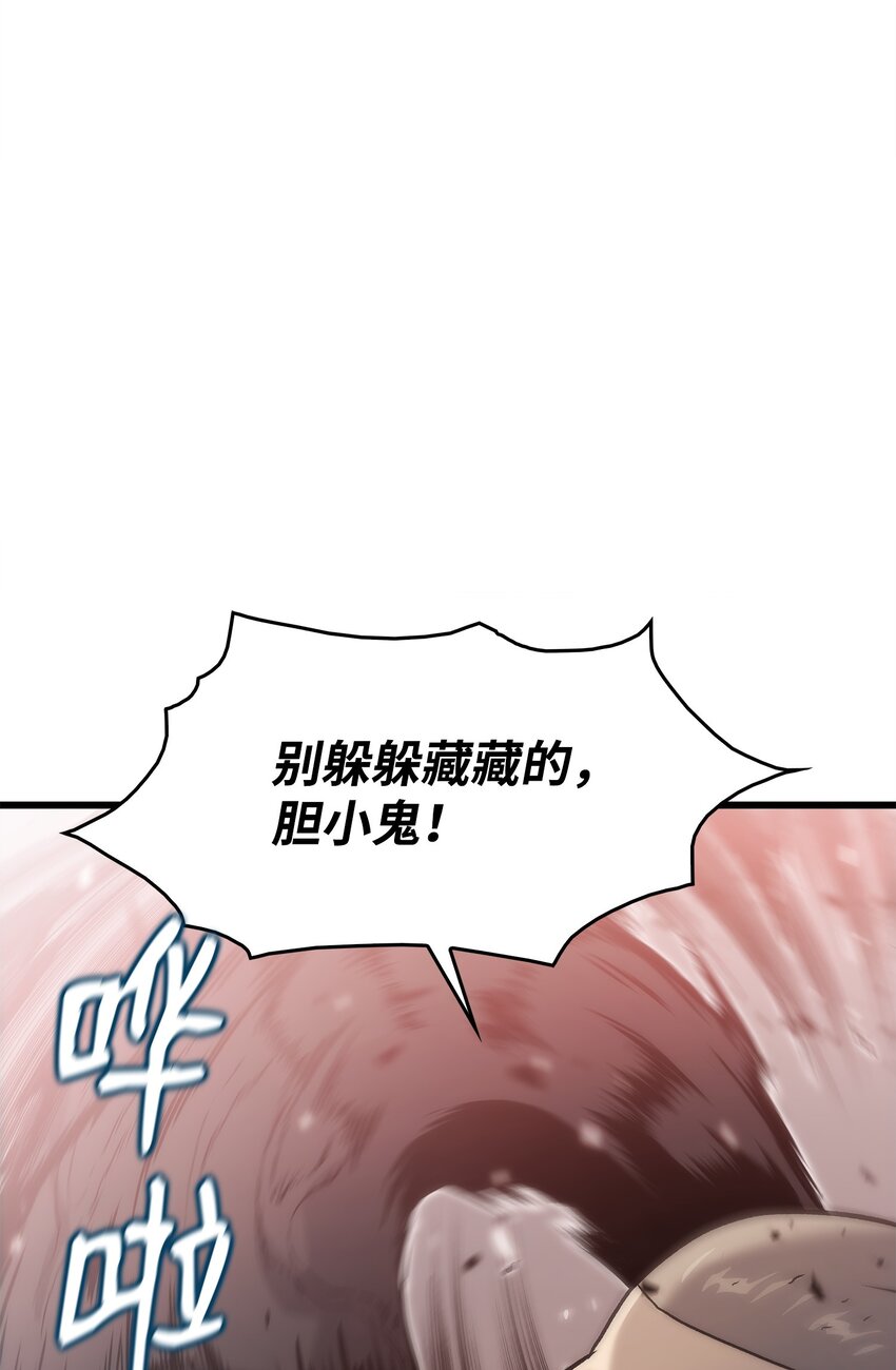 36 地下勾结(1/3)-第36话