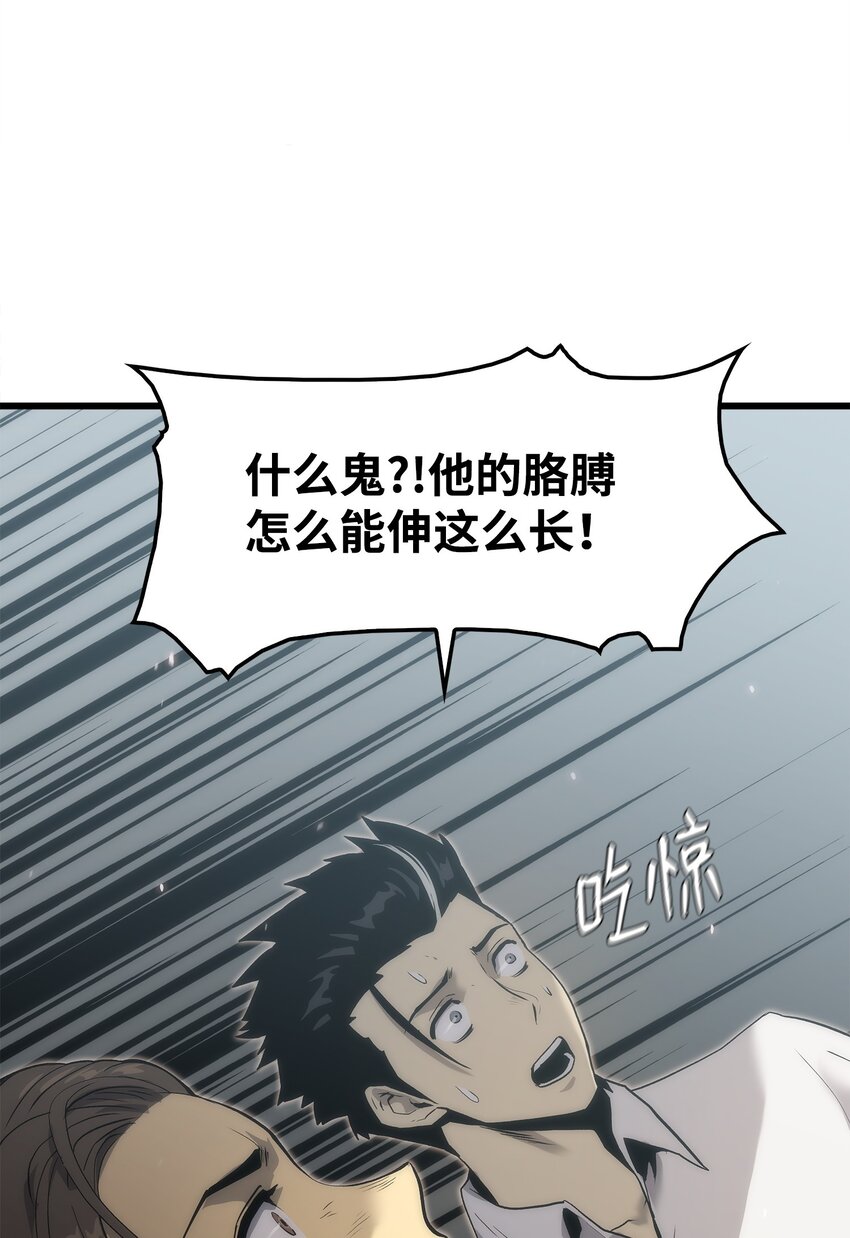 36 地下勾结(1/3)-第36话