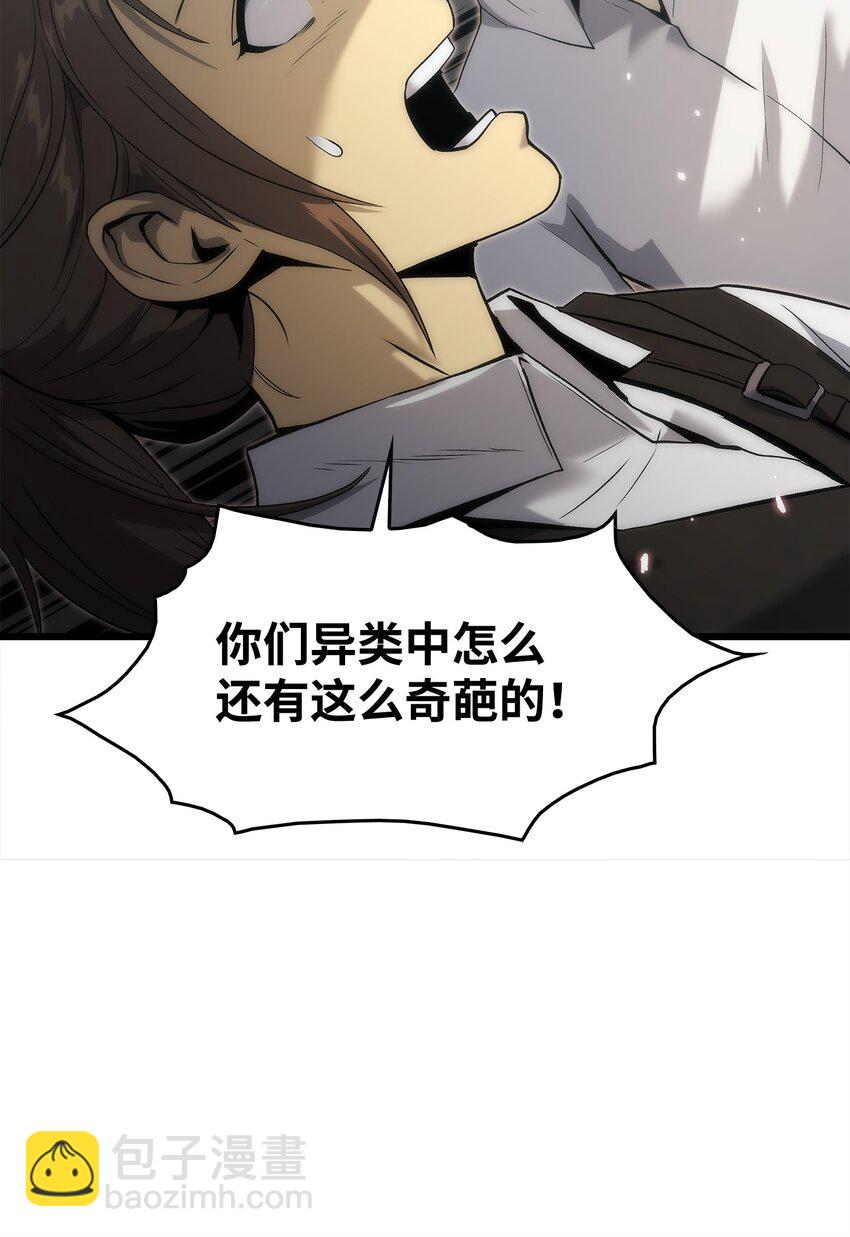 36 地下勾结(1/3)-第36话