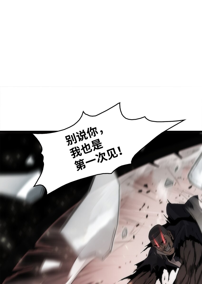 36 地下勾结(1/3)-第36话