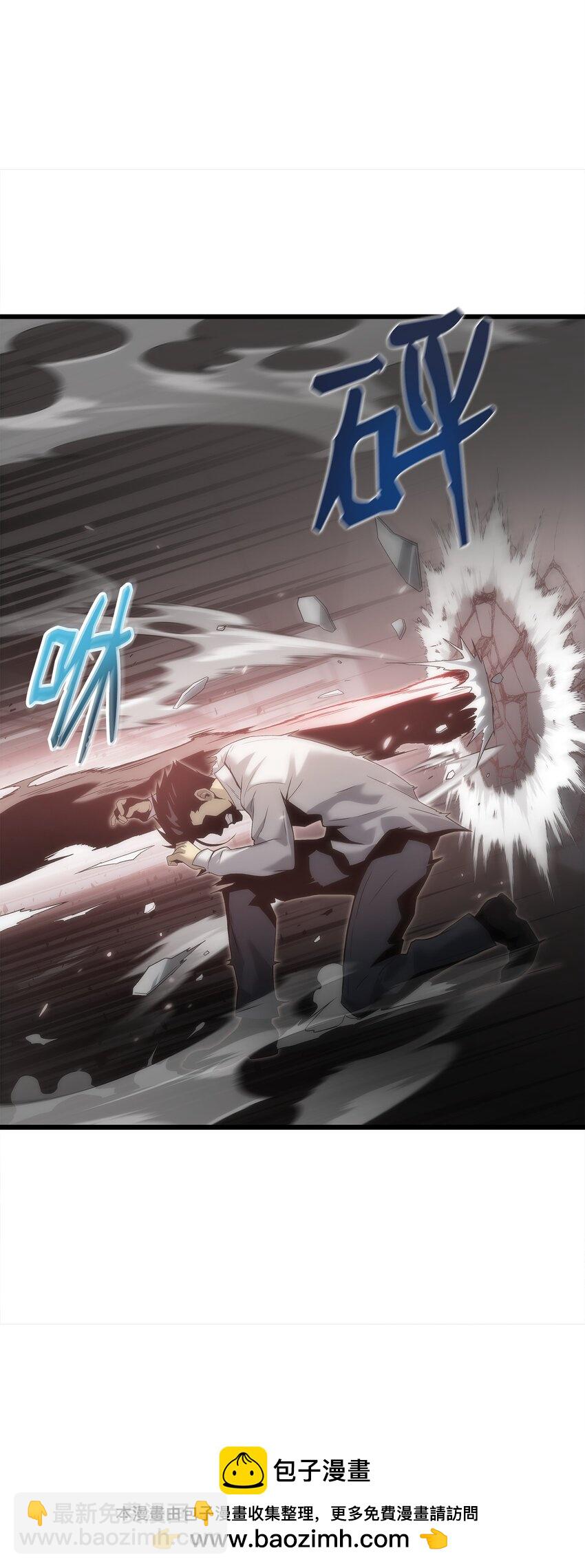 36 地下勾结(1/3)-第36话