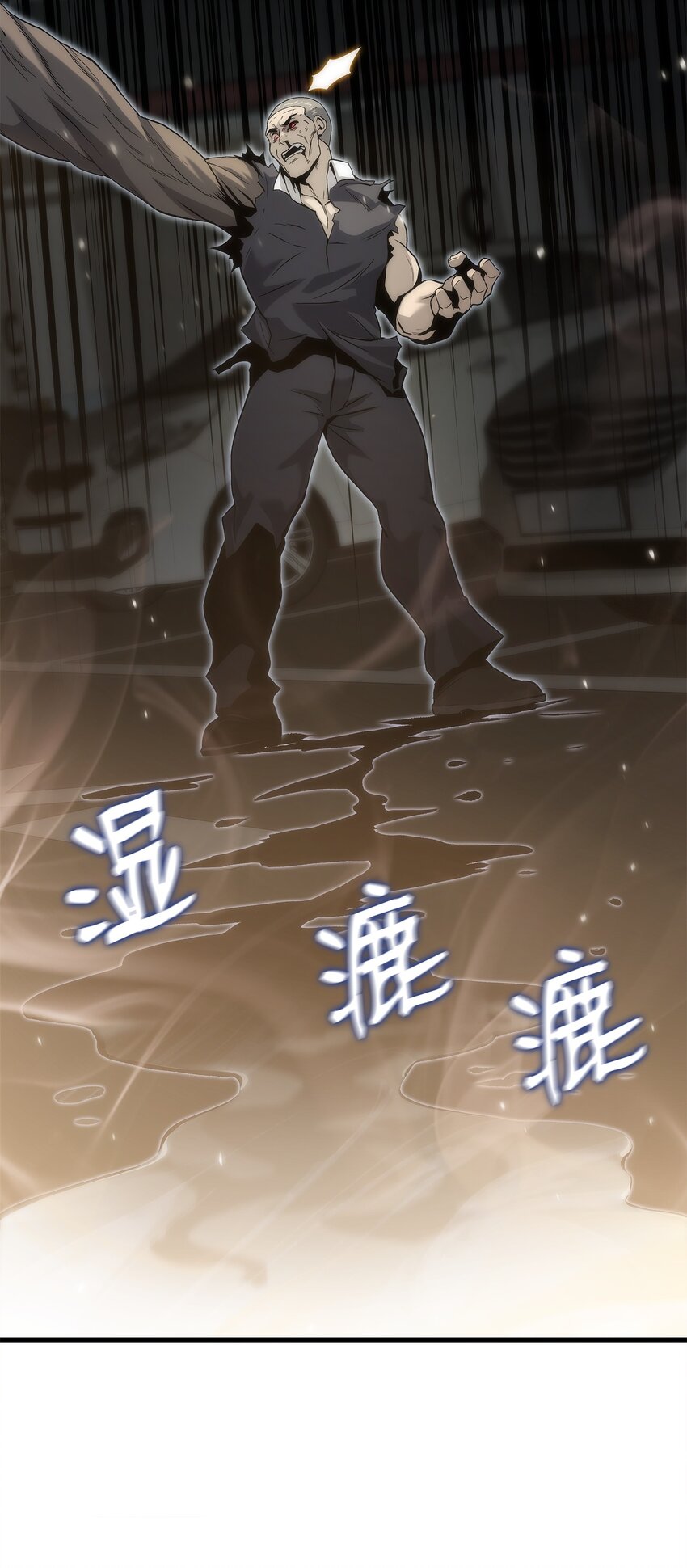 38 何禅危险！(1/3)-第38话