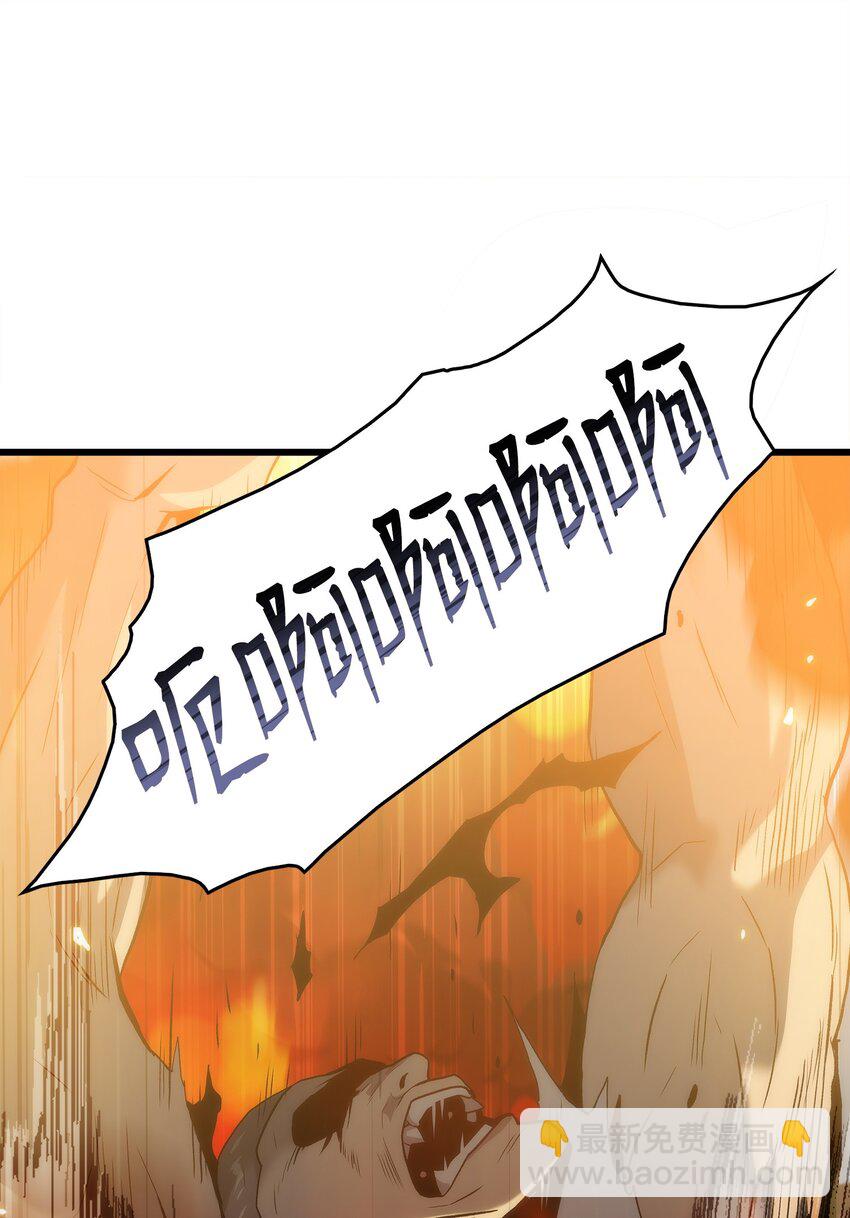 38 何禅危险！(1/3)-第38话