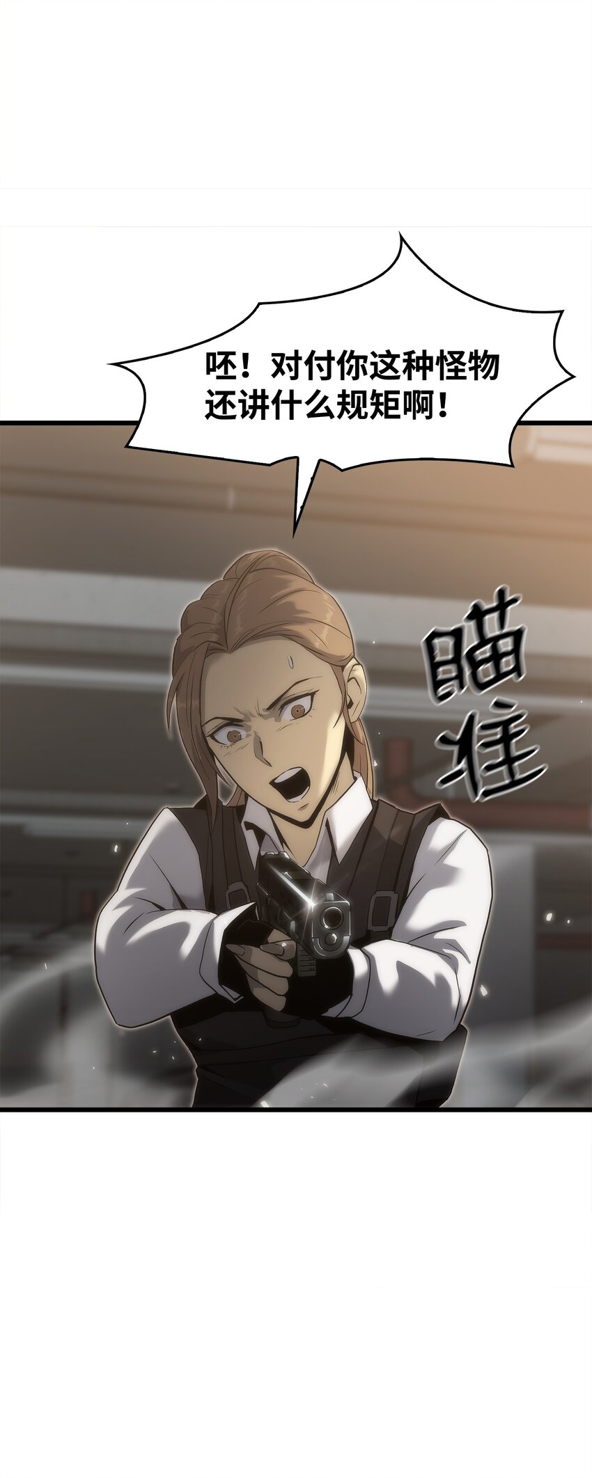 38 何禅危险！(1/3)-第38话