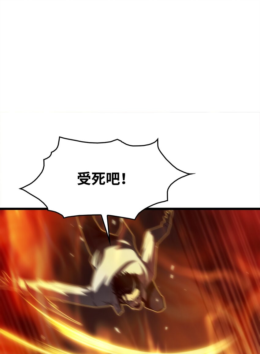 38 何禅危险！(1/3)-第38话