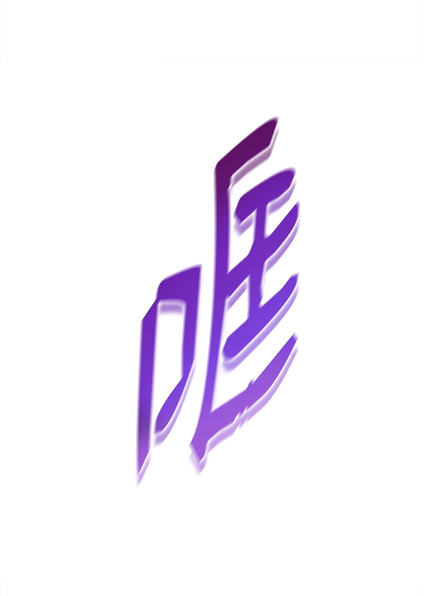 38 何禅危险！(1/3)-第38话