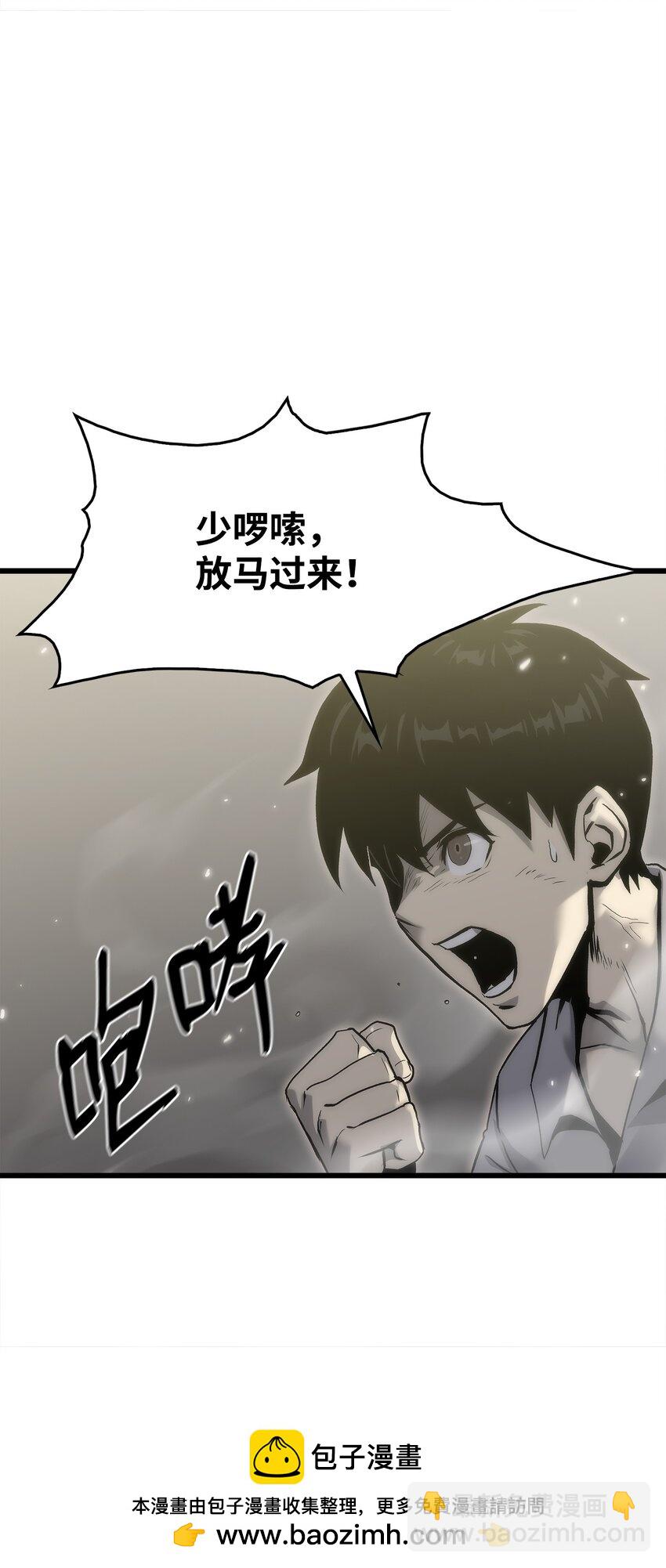 38 何禅危险！(1/3)-第38话