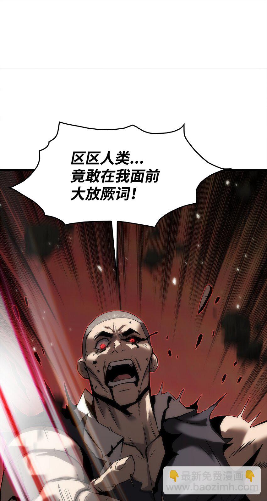 38 何禅危险！(1/3)-第38话