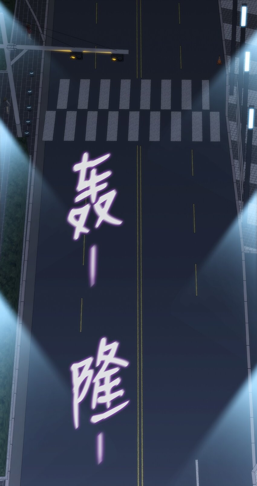 40 过河拆桥(1/3)-第40话