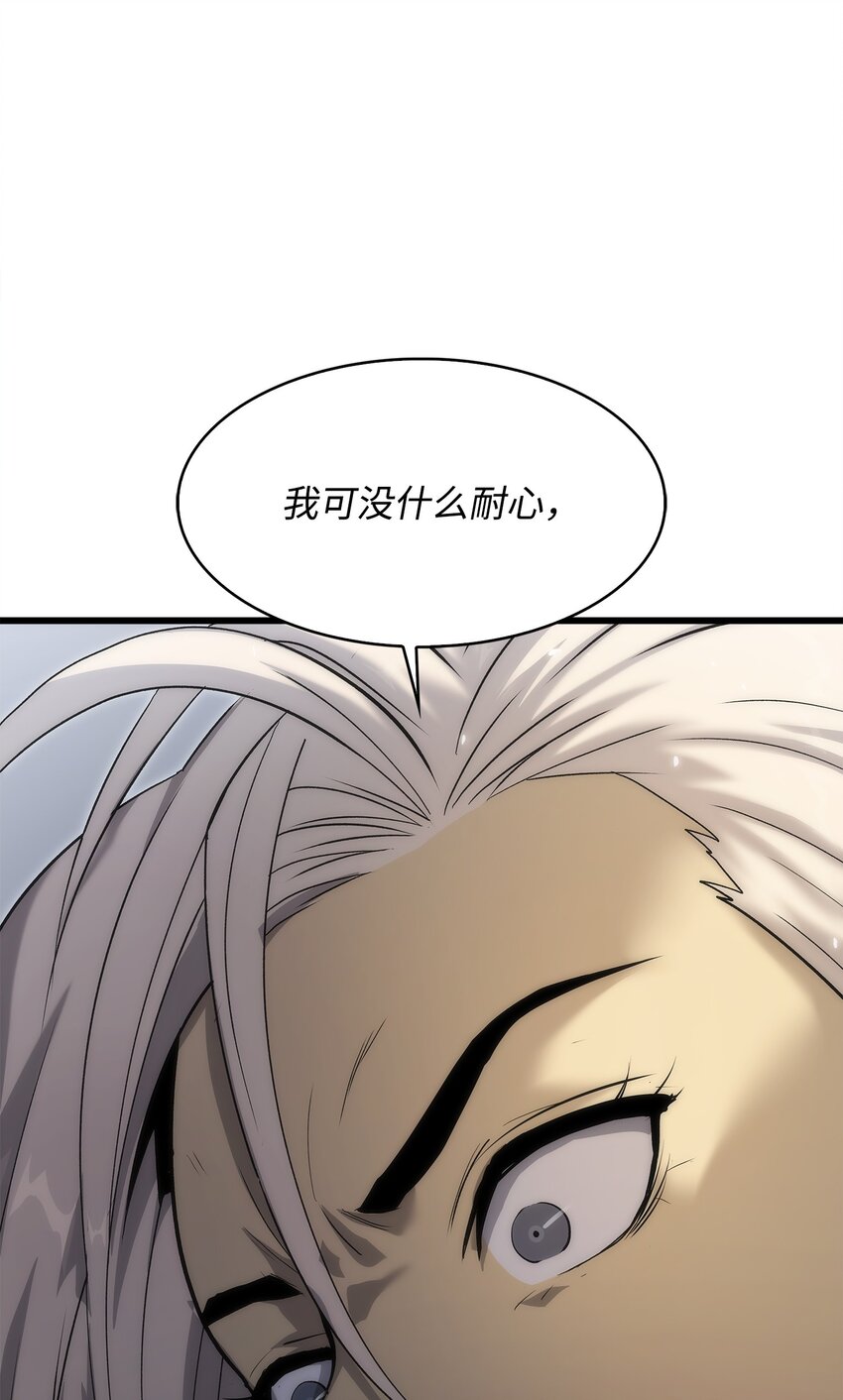 40 过河拆桥(1/3)-第40话